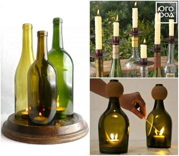 Подсвечники из бутылок