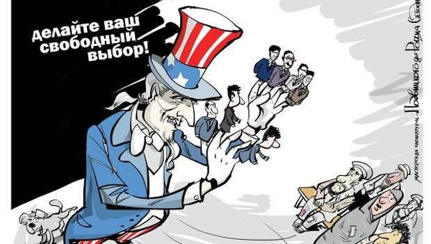 Тревожные заявления на московской конференции по международной безопасности