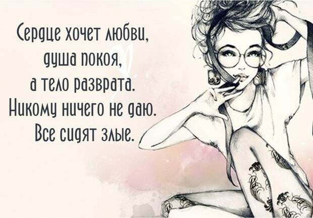 ПОЗИТИВНЫЕ ФРАЗОЧКИ В КАРТИНКАХ ДЛЯ ХОРОШЕГО НАСТРОЕНИЯ ПОЗИТИВНЫЕ ФРАЗОЧКИ В КАРТИНКАХ ДЛЯ ХОРОШЕГО НАСТРОЕНИЯ