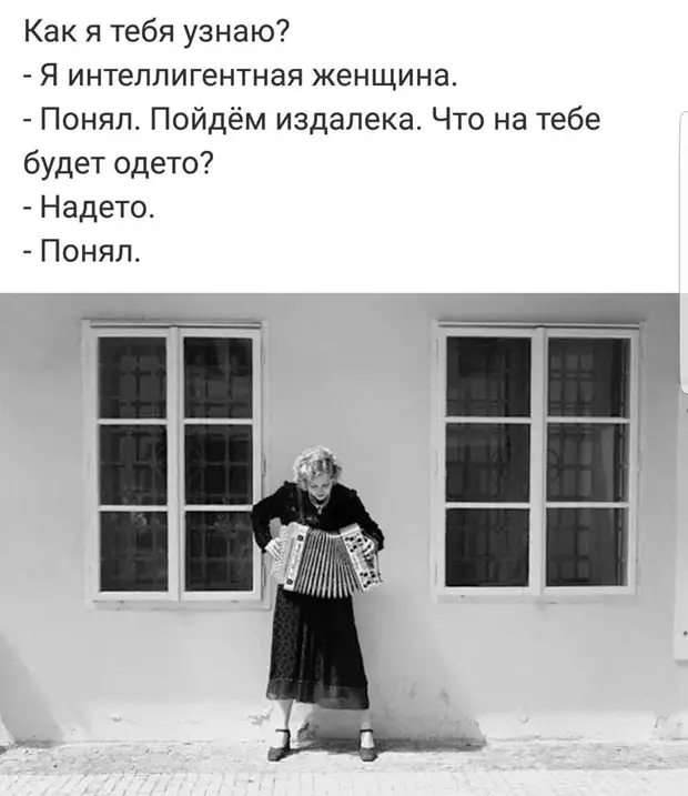 - Вот это от усталости, это - от нервного напряжения, а это – от депрессии...