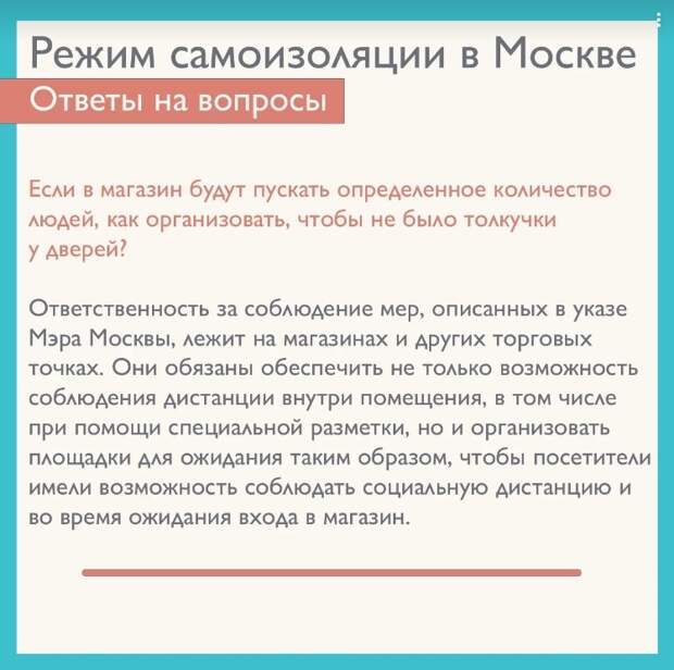 УПП3, 10042020