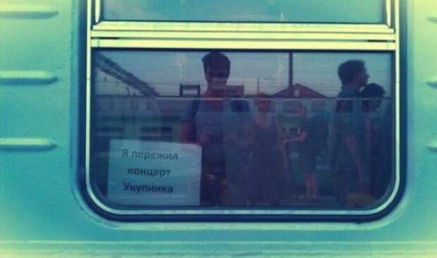 Надписи и объявления с просторов