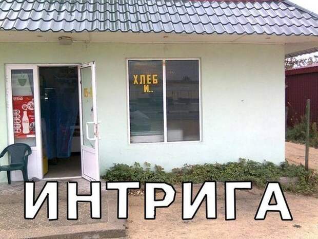 Смешные надписи и объявления надписи, объявления, смешные, юмор