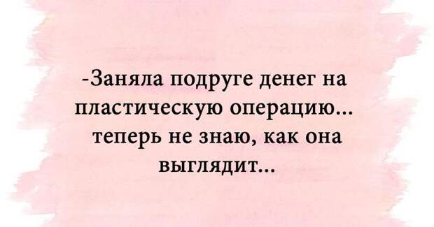 Коротенькие анекдоты, которые быстро поднимают настроение