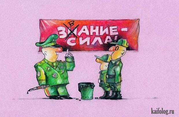 Веселые картинки (60 картинок) Веселые картинки (60 картинок)