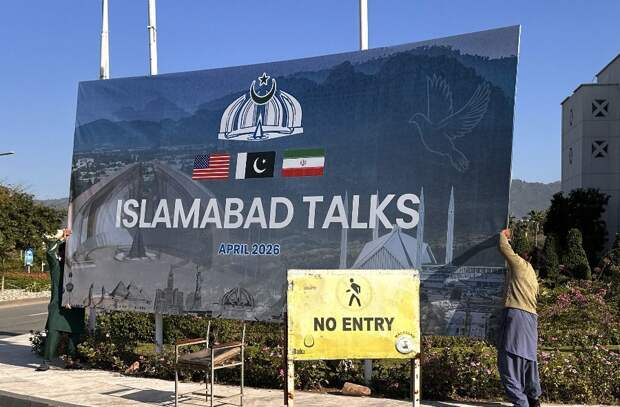 Reuters: делегации США и Ирана могут на неделе провести переговоры в Исламабаде