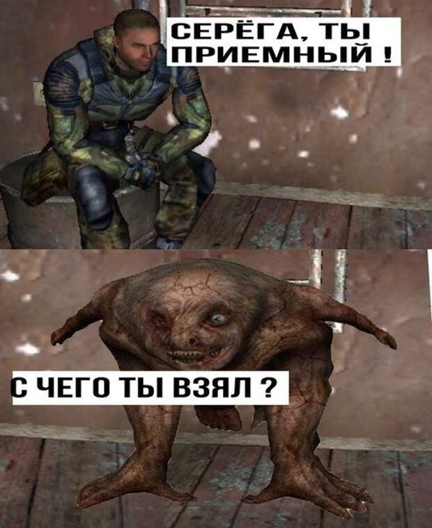 Нестандартный юмор