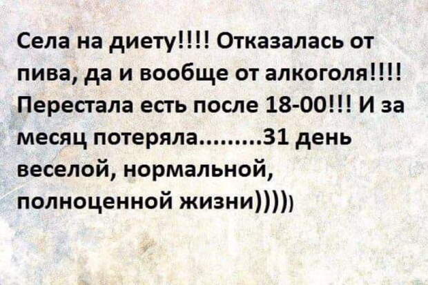 Двадцать лучших шуток недели в картинках