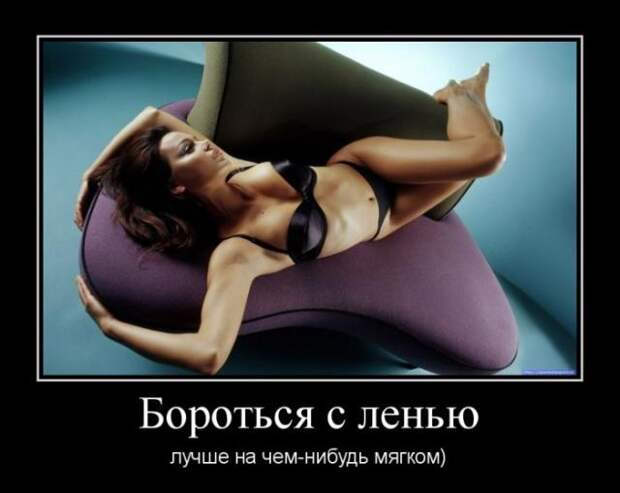 Обо всём.