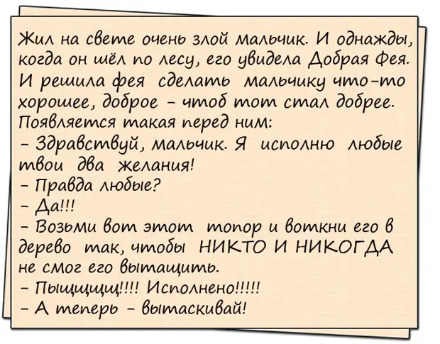 Самое лучшее украшение жизни - хорошее настроение. Улыбнемся)))