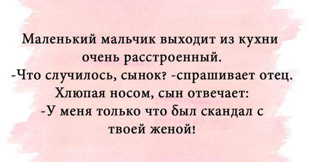 Коротенькие анекдоты, которые быстро поднимают настроение