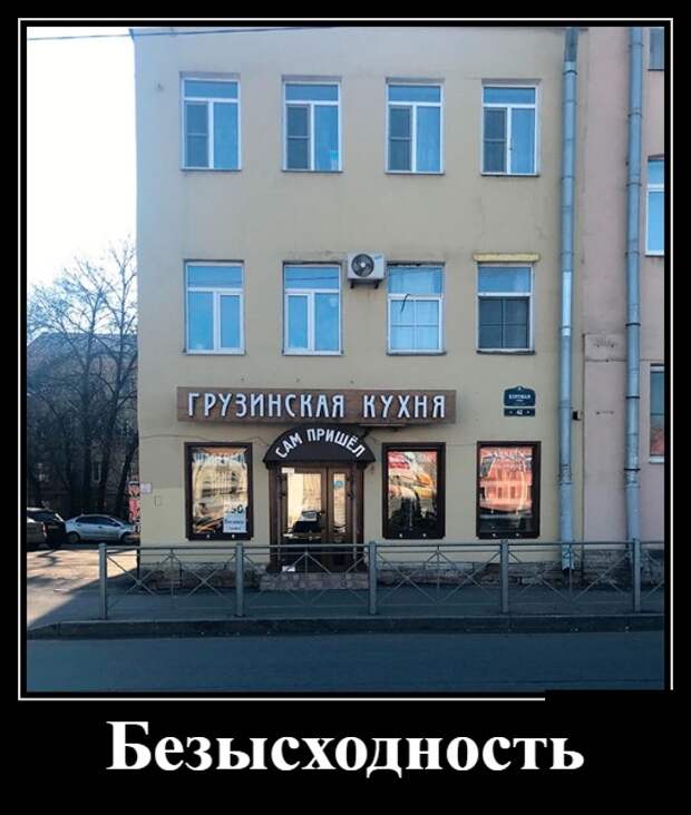 Демотиваторы (30 фото)