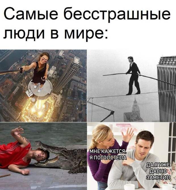 Подборка картинок. Вечерний выпуск (20 фото)