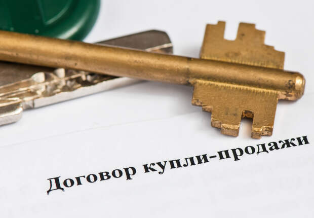 Наличие юридического образования стоило москвичу квартиры