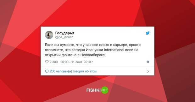 Однажды в Новосибирске: приколы из столицы Сибири