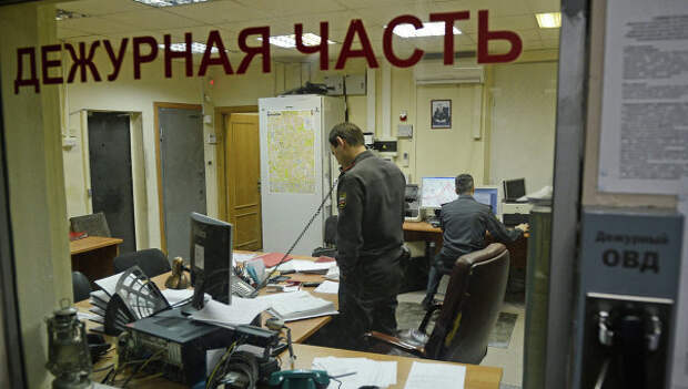 Полиция