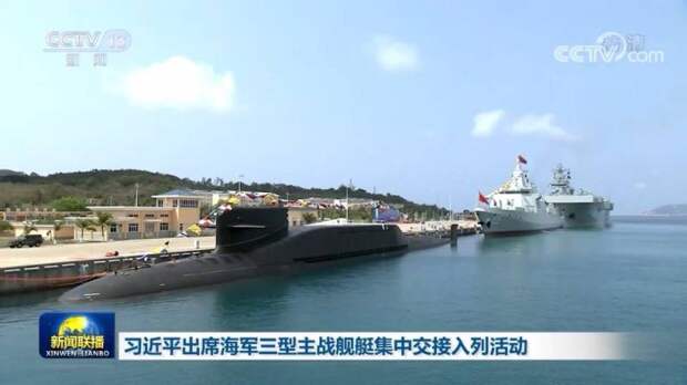 Строительство УДК «Тип 075» для военно-морских сил Китая