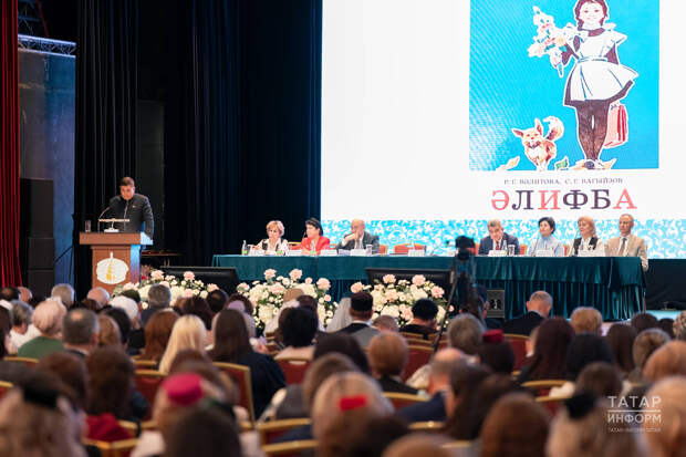 Татар «Әлифба»сы Россиянең милли мәдәни мирас реестрына кертеләчәк