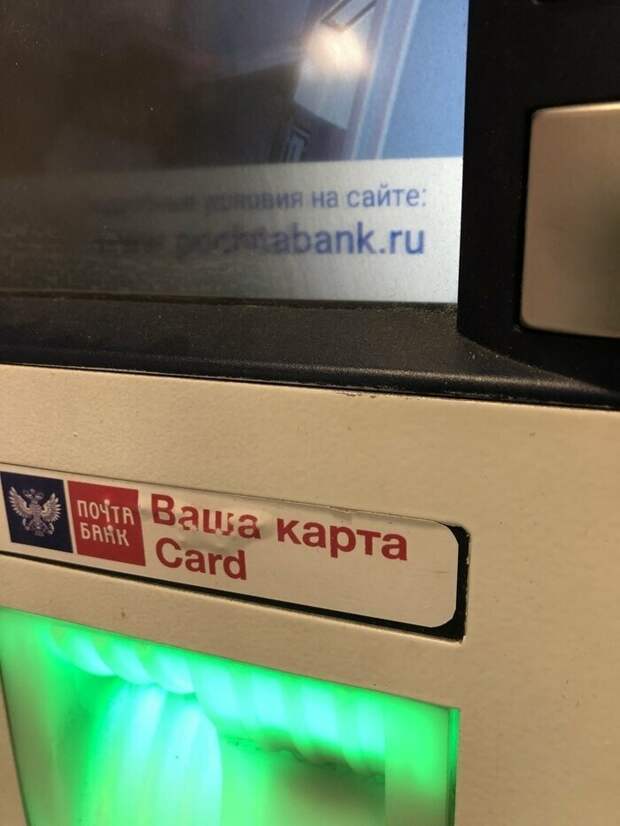 Хотели как лучше, а получилось как всегда Хотели как лучше, а получилось как всегда