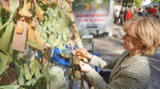 Народная ярмарка «День урожая»: с уважением к труду работников сельского хозяйства, с благодарностью к защитникам Родины