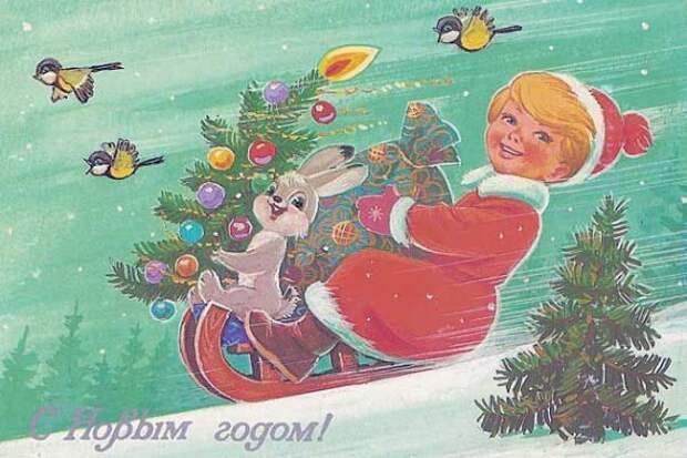 Новогодние открытки СССР