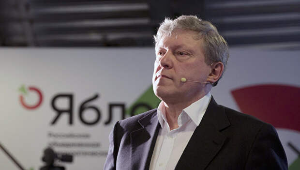 Явлинский призвал провести еще один референдум по Крыму
