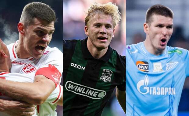 Обзор матчей 27 тура чемпионата России по футболу 2025/26