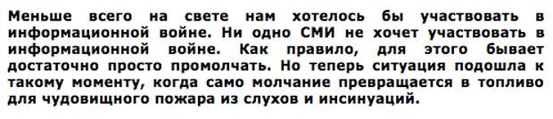 Снимок экрана 2014-08-28 в 11.33.03