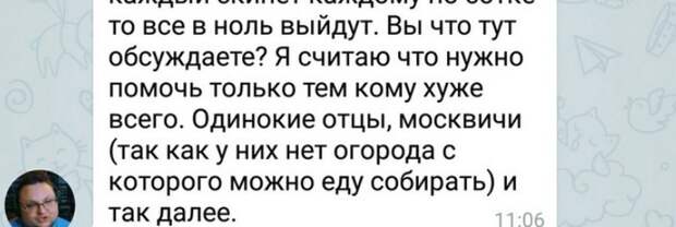 Пострадавшие от МММ - ничему их жизнь не учит