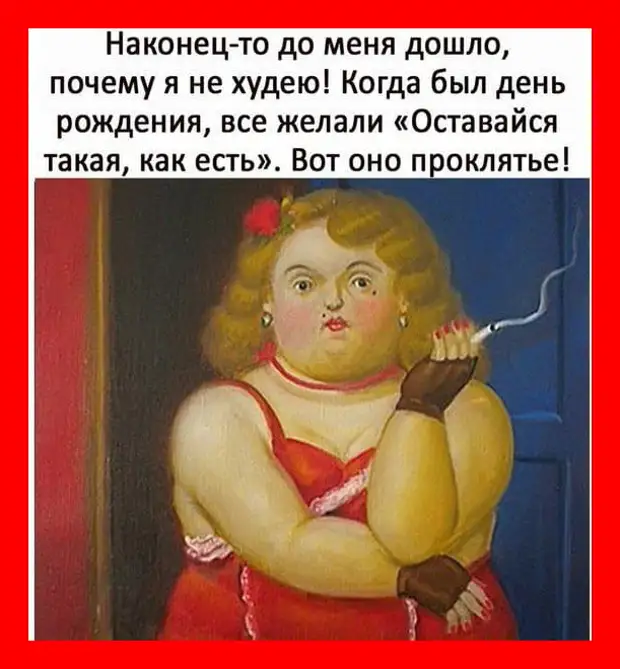 Идет мужик к цветочному магазину и бубнит : Идет мужик к цветочному магазину и бубнит :
