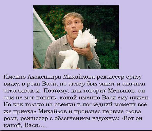 Интересные факты о советской кинокомедии 