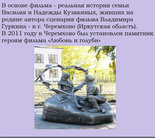 Интересные факты о советской кинокомедии 