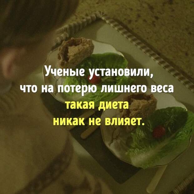 Популярная мифы о еде Популярная мифы о еде