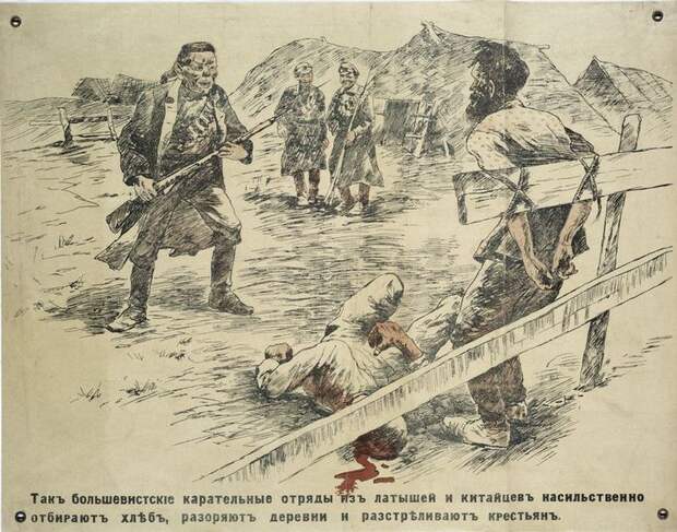 плакат, революция