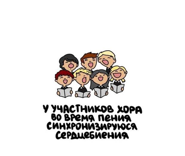 Короткие интересные факты на все случаи жизни