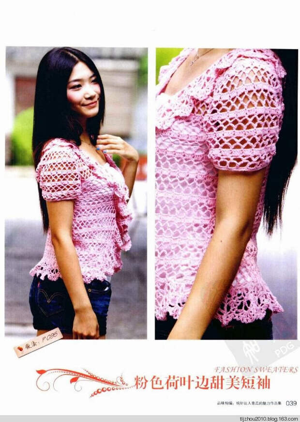 Bianzhi vol.3 №029739 - 紫苏 - 紫苏的博客 Bianzhi vol.3 №029739 - 紫苏 - 紫苏的博客