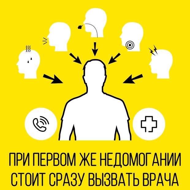 «Первое – надо убрать страх»: московский врач о коронавирусе