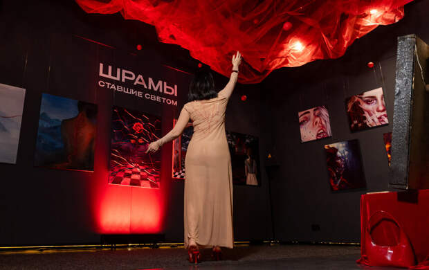 «Шрамы, ставшие светом» в Futurione Emotions: стоит ли идти