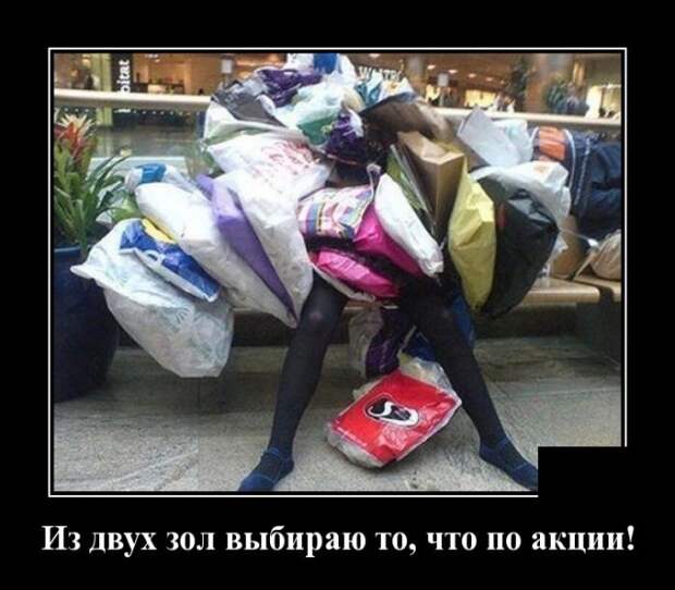 Демотиваторы (20 фото)