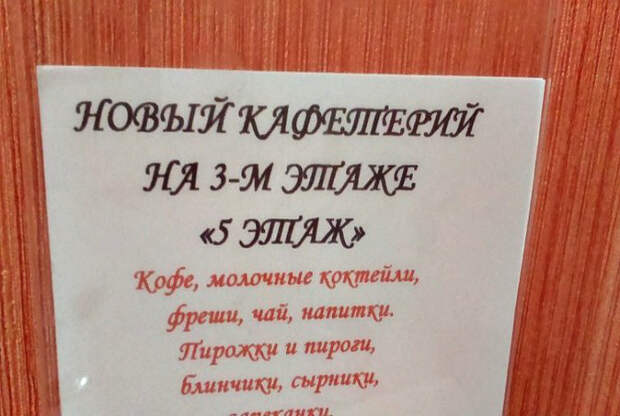 Железная логика. Железная логика.