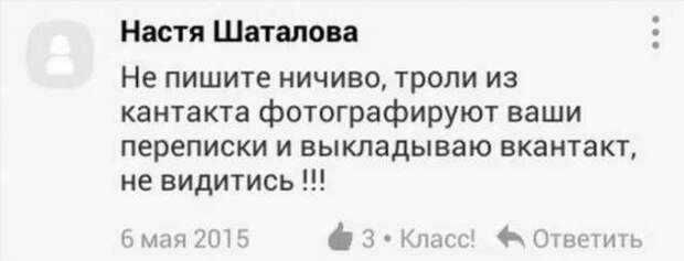 Смешные комментарии. Подборка chert-poberi-kom-chert-poberi-kom-39230303112020-7 картинка chert-poberi-kom-39230303112020-7