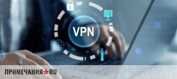 Минцифры предлагает тарифицировать международный трафик. Мера нацелена против VPN‑сервисов