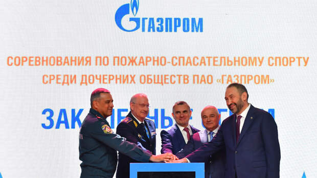 Алексей Песошин поприветствовал участников XIII соревнований по пожарно-спасательному спорту среди дочерних обществ и организаций ПАО «Газпром»