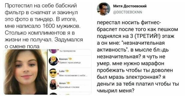 Кто о чем: занимательные мысли из сети instagram, смешно, смешные комментарии, соцсети, твиттер, юмор