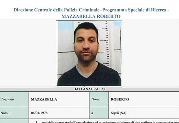 В Италии задержали главаря мафиозного неаполитанского клана «Камора»