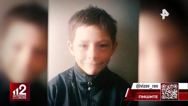 Пропавшего 14 лет назад школьника все еще ищут в Липецкой области
