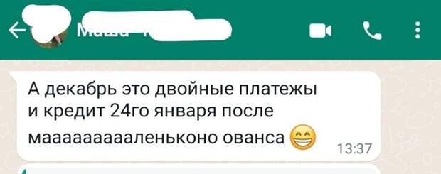 Ованс дай Ованс дай