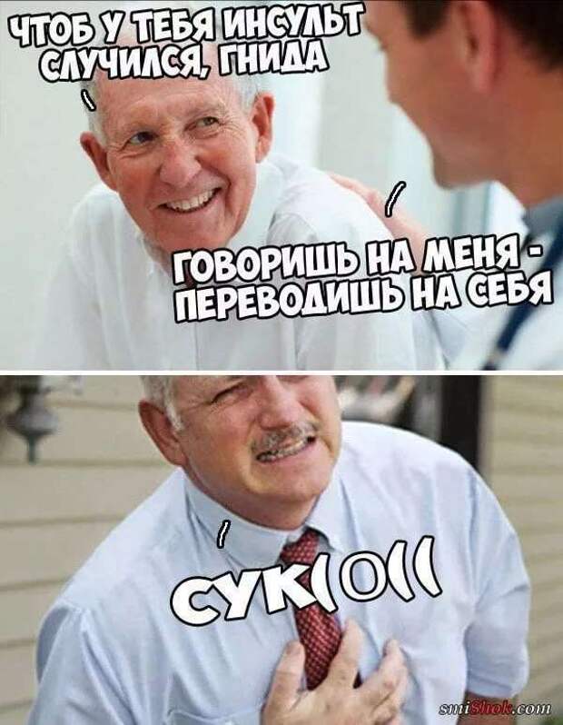 Неадекватный юмор из социальных сетей. Подборка chert-poberi-umor-chert-poberi-umor-13010919052020-9 картинка chert-poberi-umor-13010919052020-9