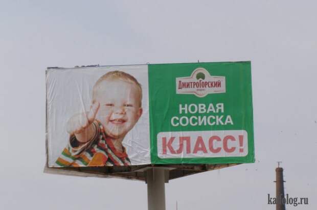 Прикольные сосиски (55 фото)