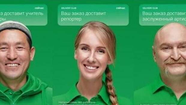 Компания по доставке еды решила рассказать о своих курьерах и оскандалилась 